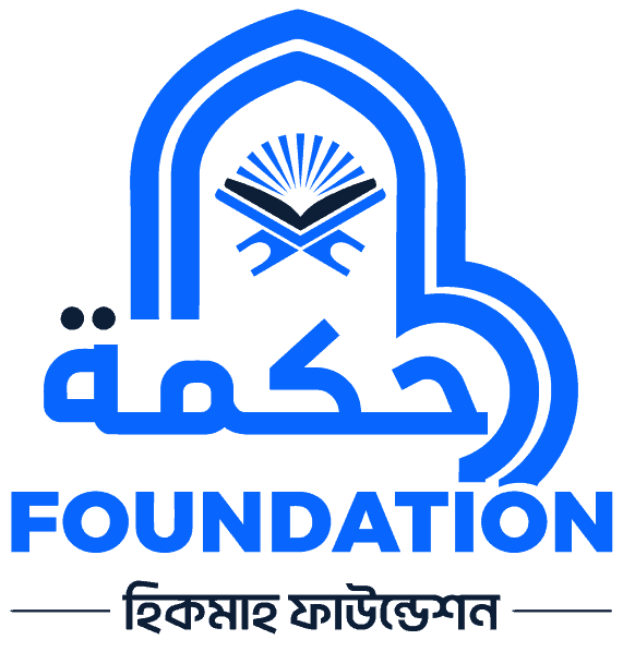 Hikmah Foundation Logo